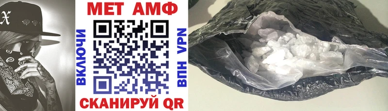 Amphetamine Розовый  магазин продажи   Бабаево 