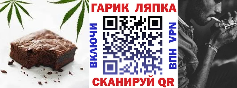 Canna-Cookies марихуана  Бабаево 
