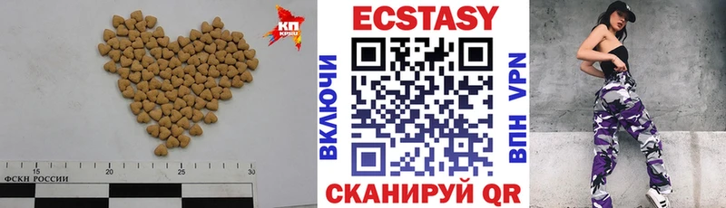 Ecstasy Philipp Plein  Бабаево 