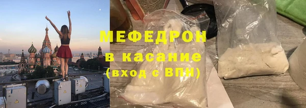 каннабис Арсеньев