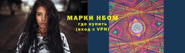каннабис Арсеньев