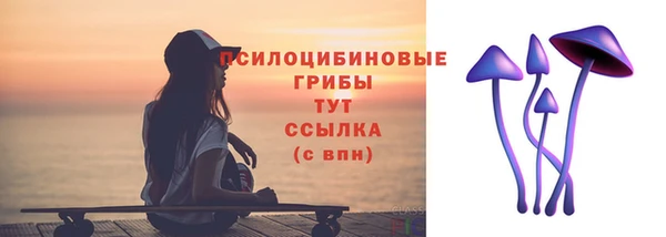 каннабис Арсеньев