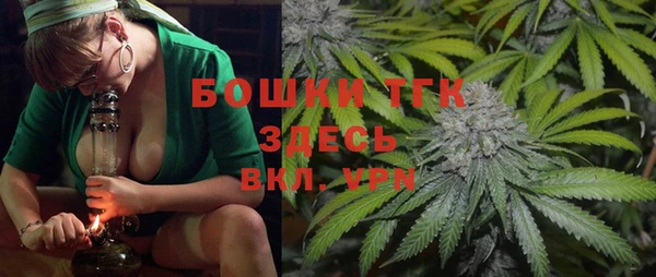 каннабис Арсеньев