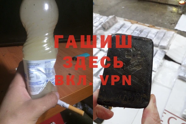 каннабис Армянск