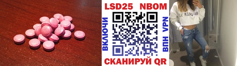 Лсд 25 экстази кислота  Бабаево 