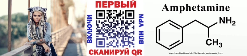 купить наркоту Бабаево МЕТАМФЕТАМИН Methamphetamine