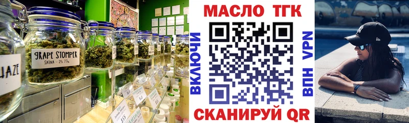 KRAKEN ссылки  купить наркотик  Бабаево  ТГК Wax 